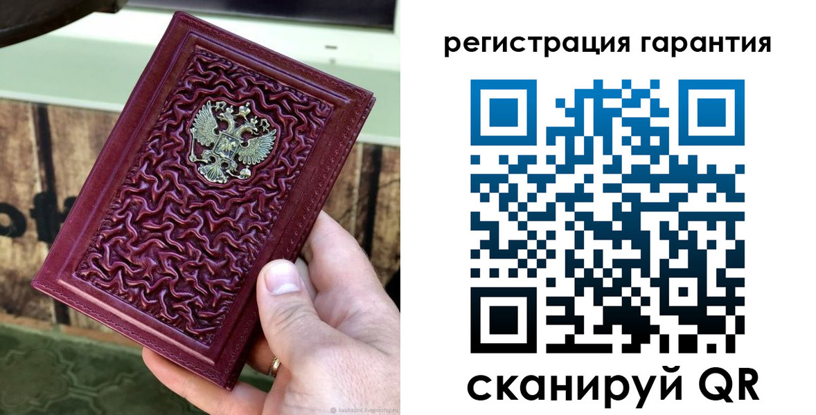 прописка иностранных граждан в Шлиссельбурге