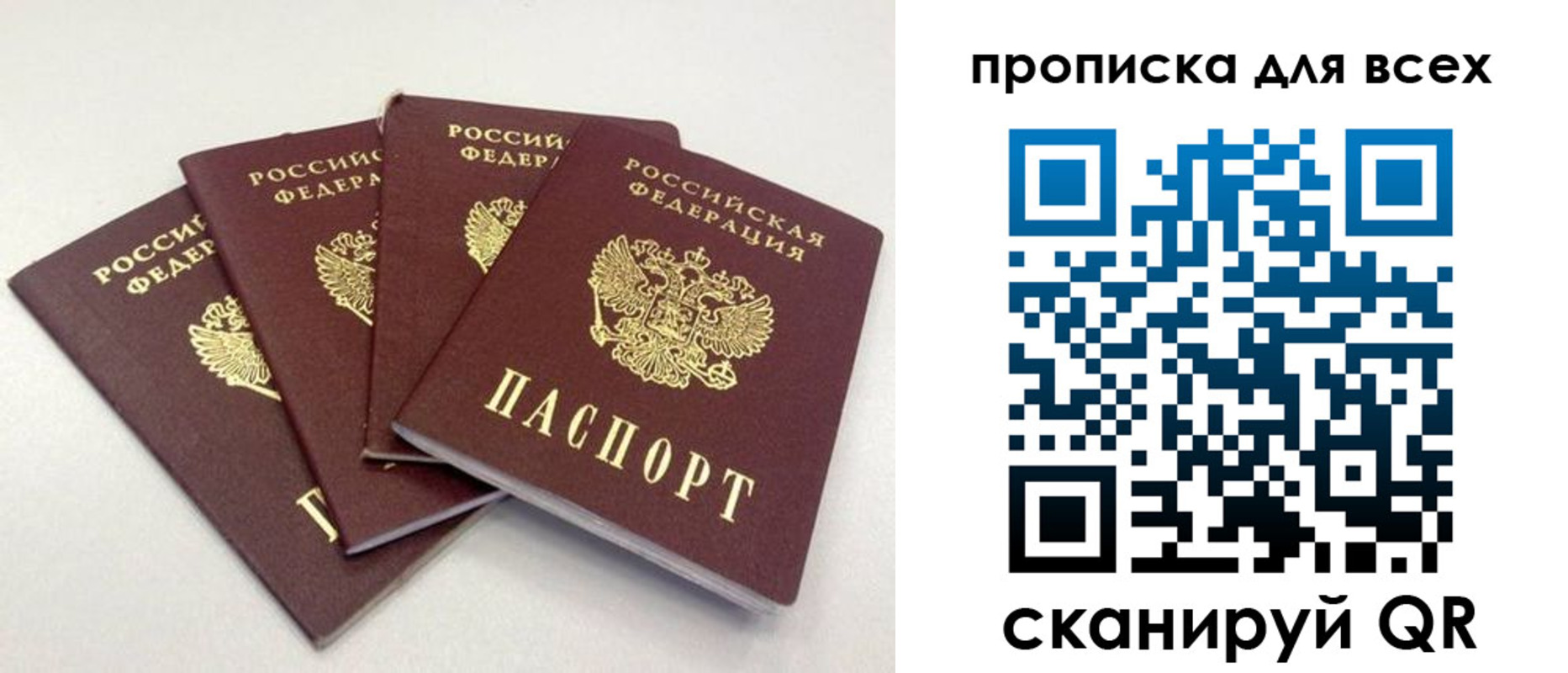 миграционный учет в Шлиссельбурге