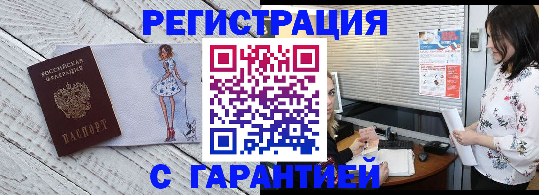 найти адрес прописки в Шлиссельбурге