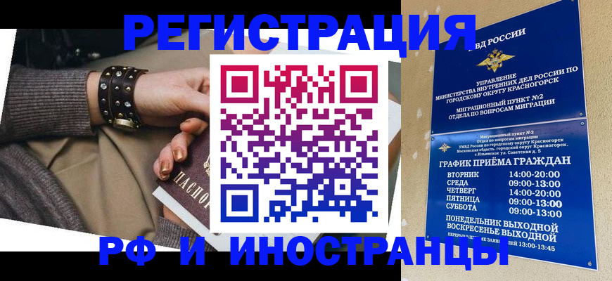 регистрация для дет. сада в Шлиссельбурге