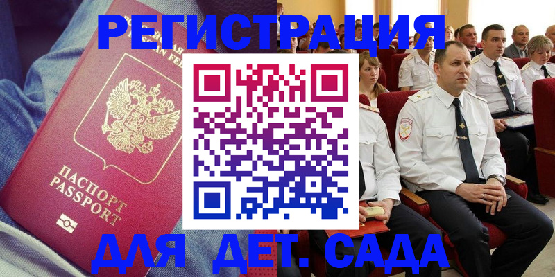 форма 3 в Шлиссельбурге